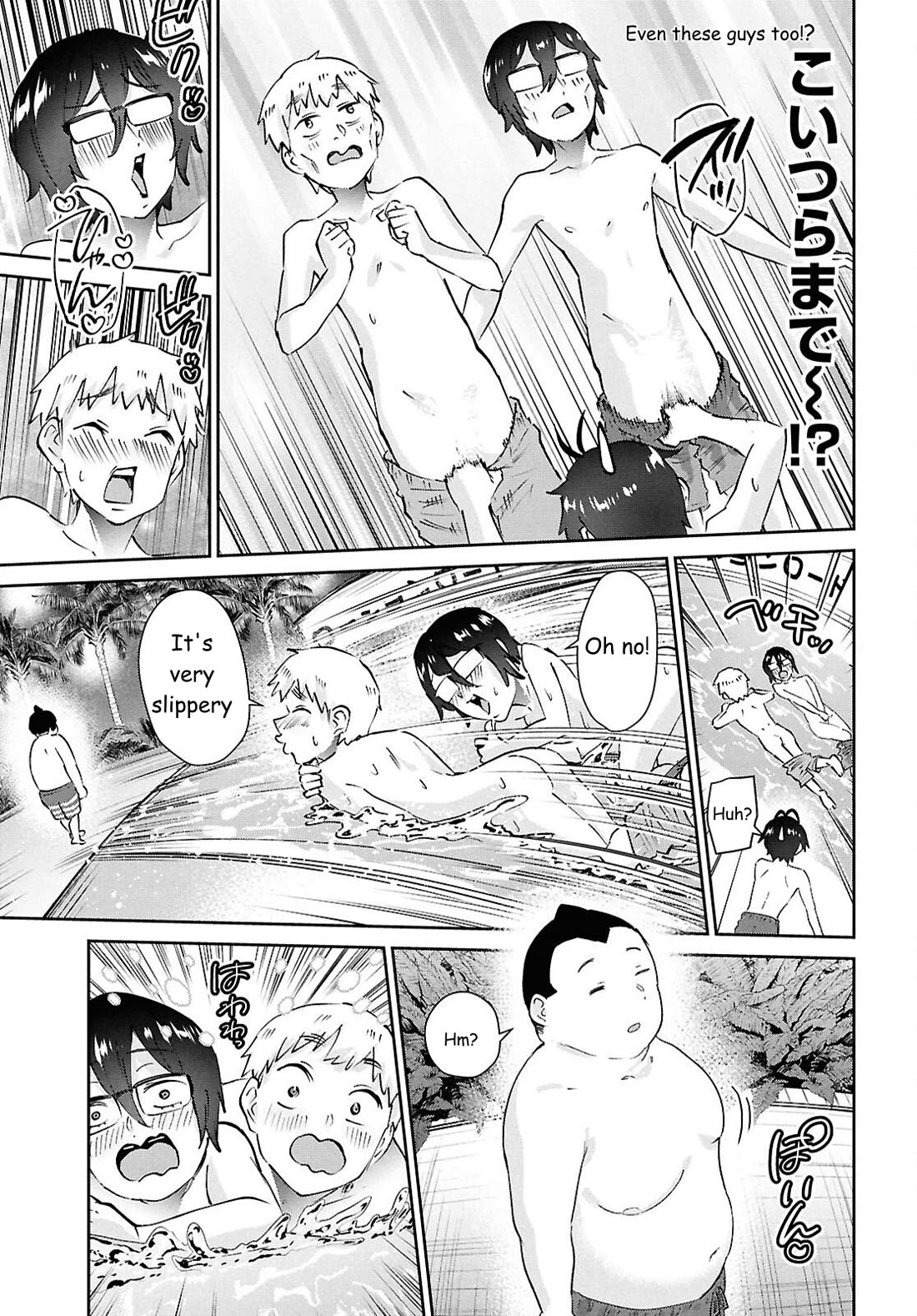 Hajimete no Gal Chapter 203 page 15 - Chapter 203: The First Rom-com hero