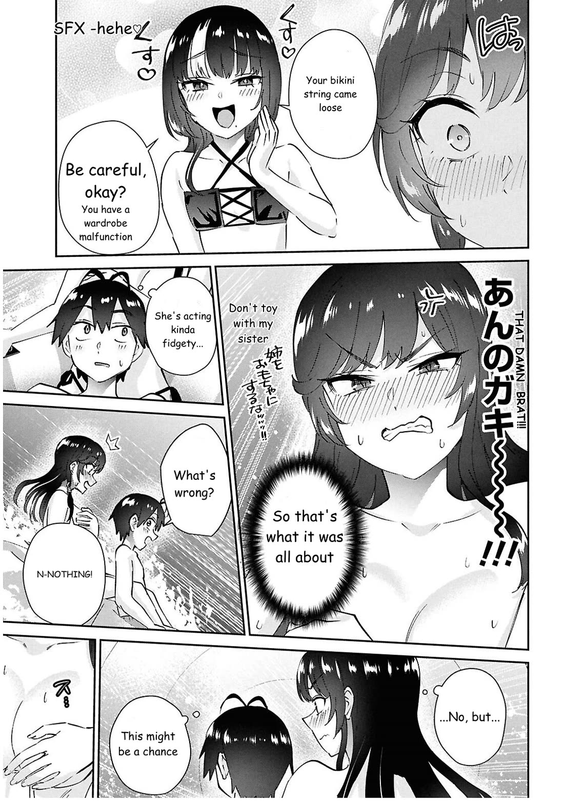 Hajimete no Gal Chapter 203 page 4 - Chapter 203: The First Rom-com hero