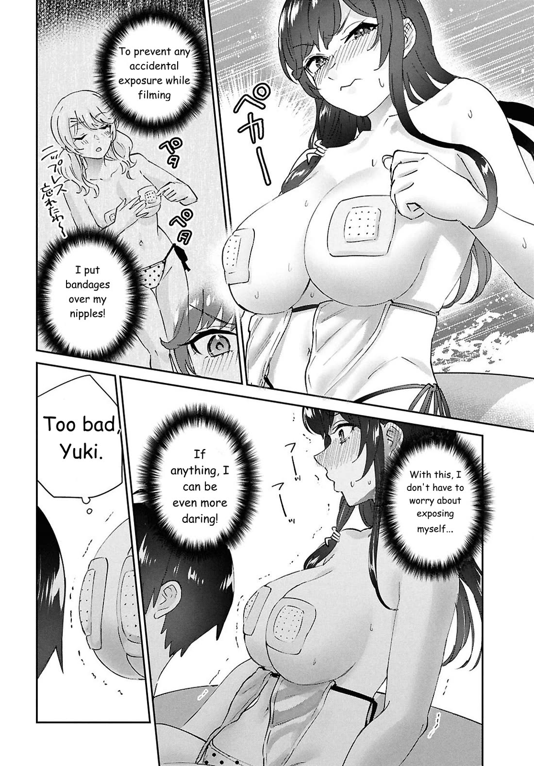 Hajimete no Gal Chapter 203 page 5 - Chapter 203: The First Rom-com hero