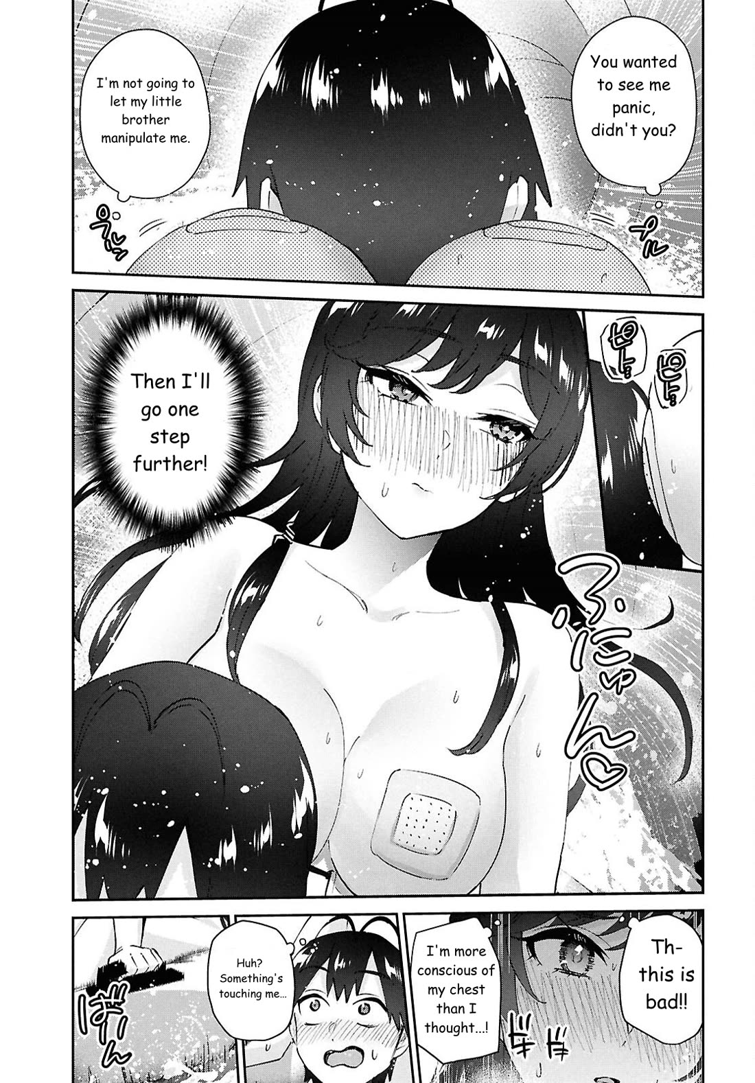 Hajimete no Gal Chapter 203 page 6 - Chapter 203: The First Rom-com hero