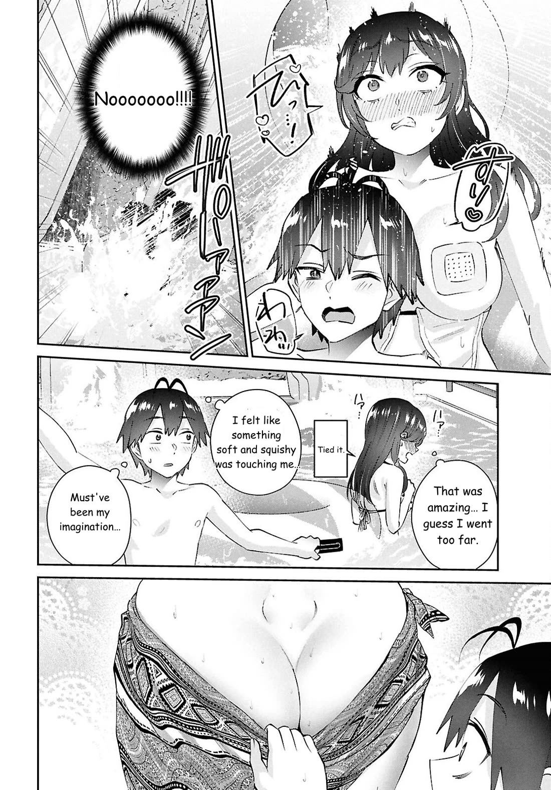 Hajimete no Gal Chapter 203 page 7 - Chapter 203: The First Rom-com hero