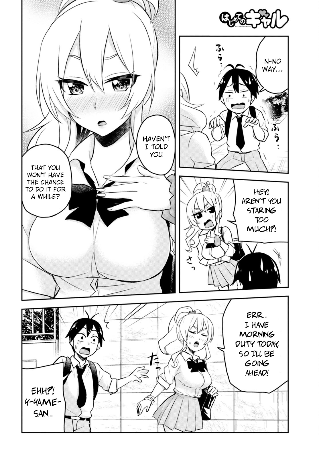 Hajimete no Gal Chapter 21 page 10 - Chapter 21: My First Lover?