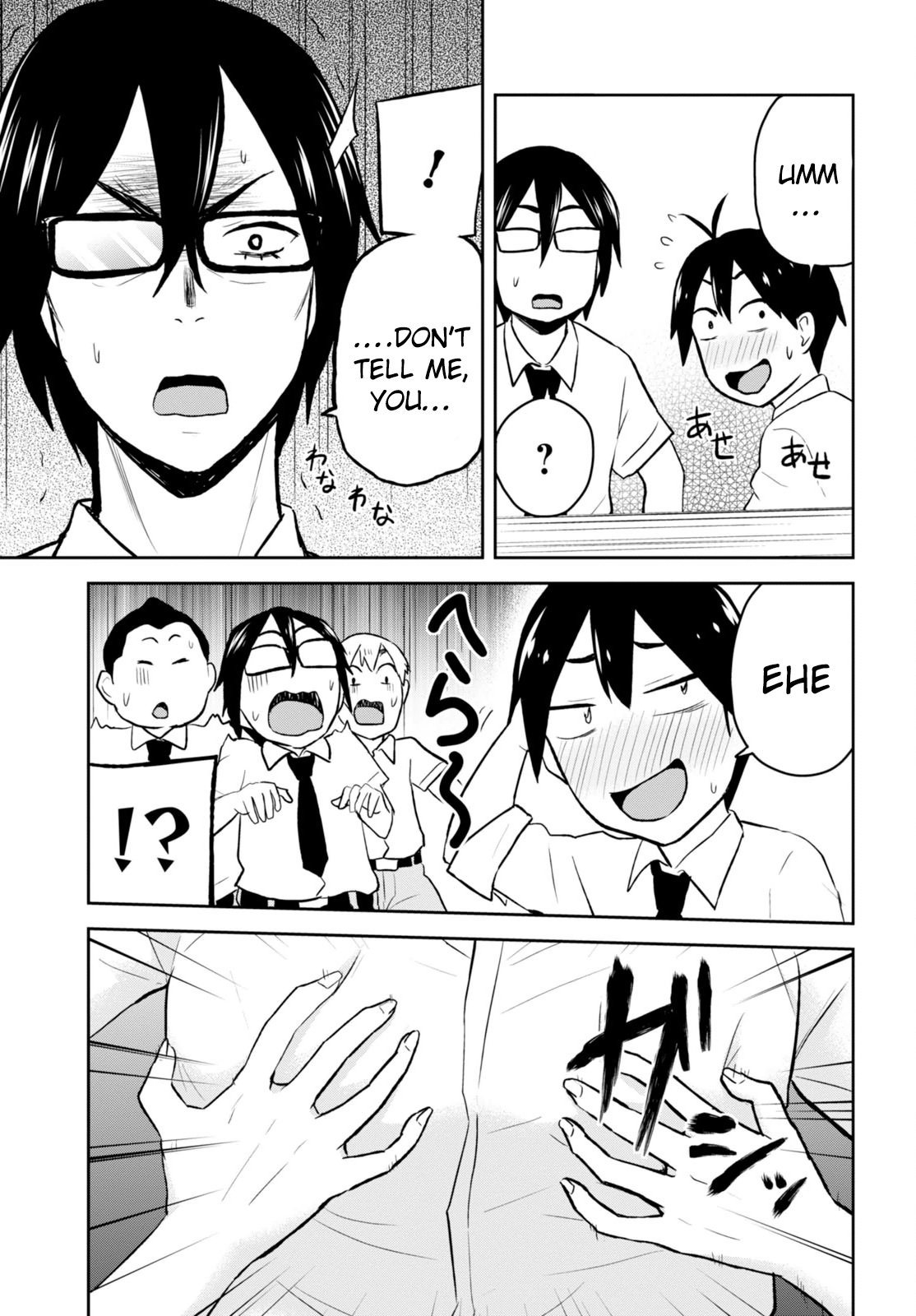 Hajimete no Gal Chapter 21 page 15 - Chapter 21: My First Lover?