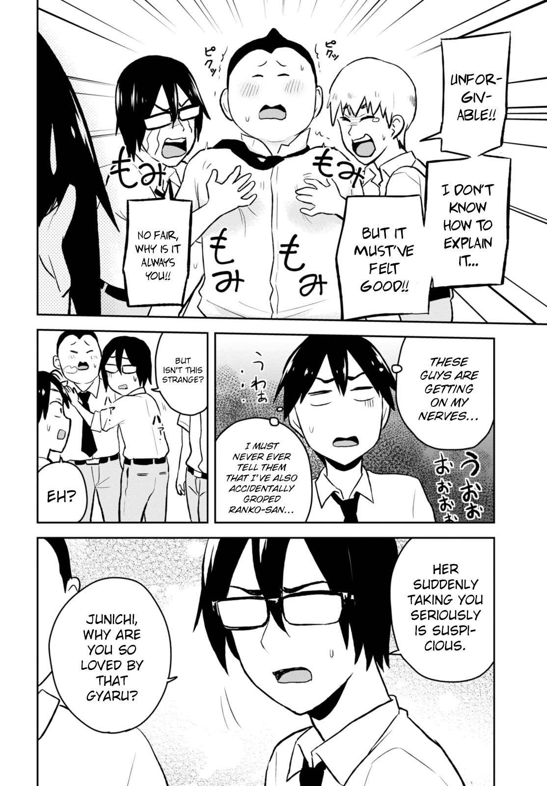 Hajimete no Gal Chapter 21 page 16 - Chapter 21: My First Lover?