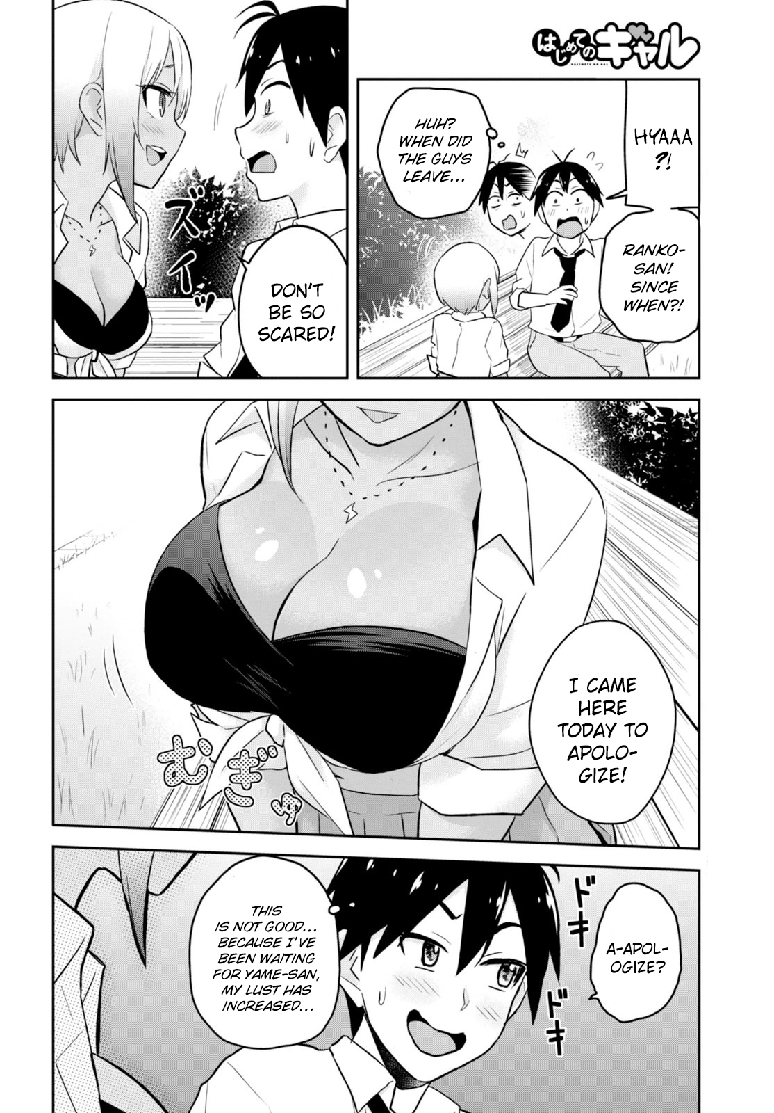 Hajimete no Gal Chapter 21 page 18 - Chapter 21: My First Lover?