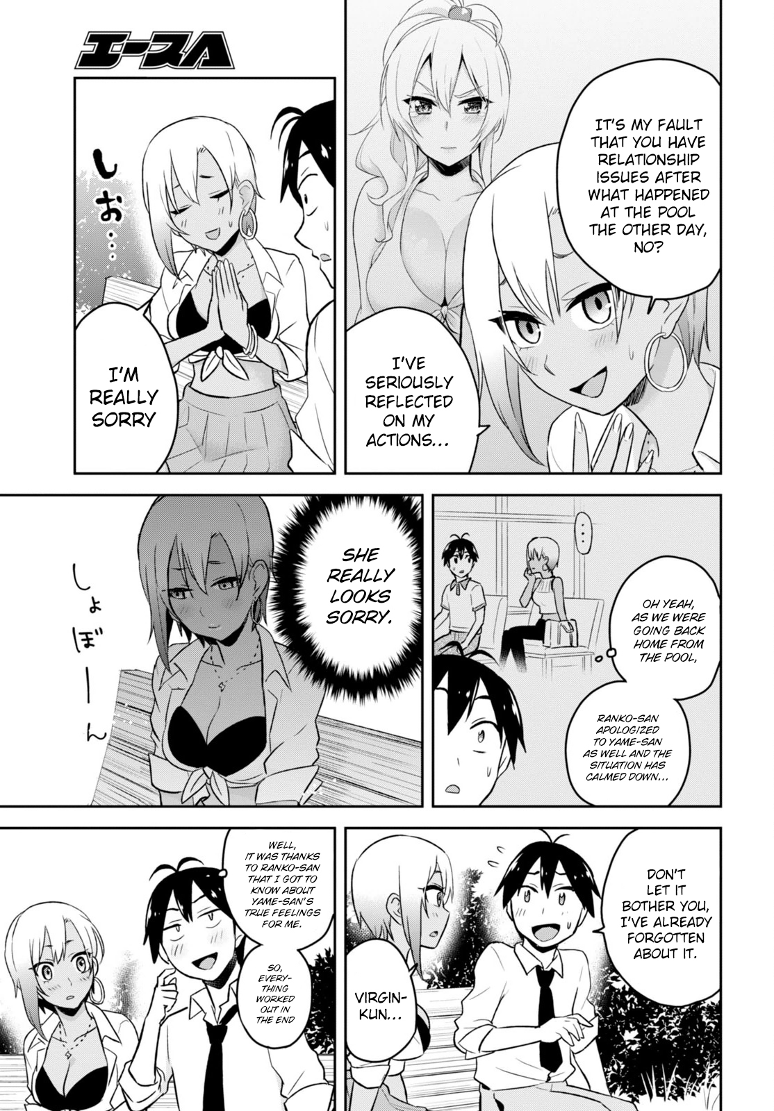 Hajimete no Gal Chapter 21 page 19 - Chapter 21: My First Lover?