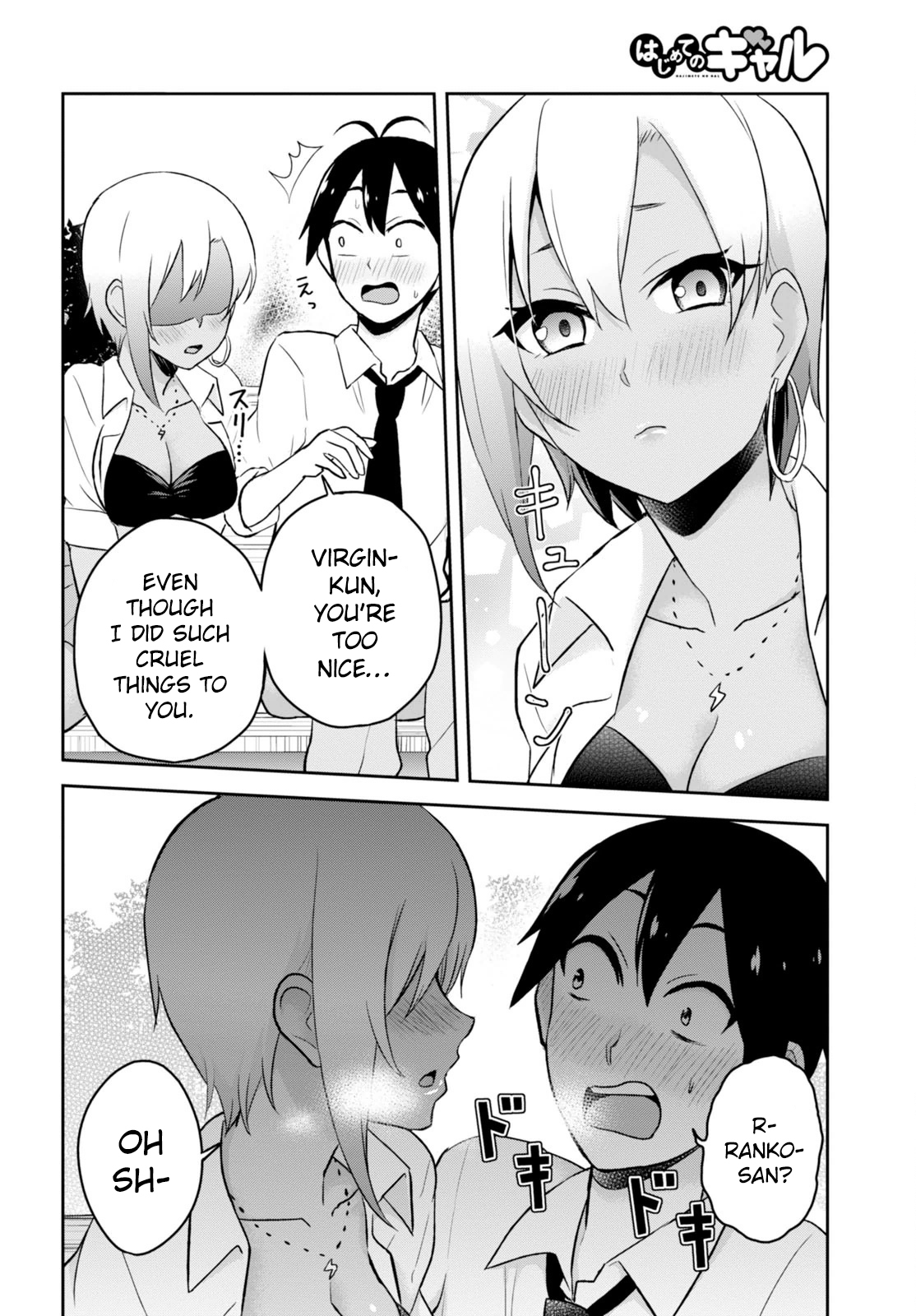 Hajimete no Gal Chapter 21 page 20 - Chapter 21: My First Lover?