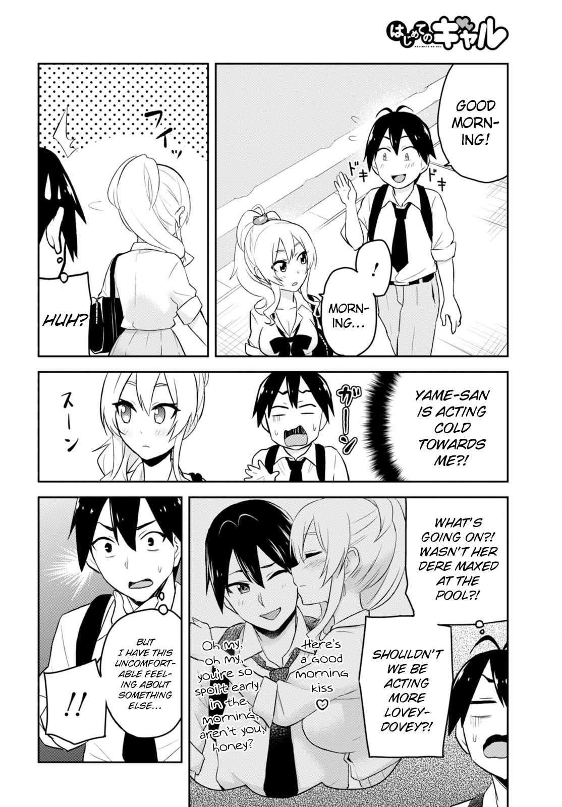 Hajimete no Gal Chapter 21 page 8 - Chapter 21: My First Lover?