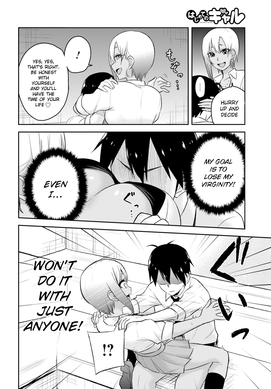 Hajimete no Gal Chapter 22 page 12 - Chapter 22: The First Real Intention