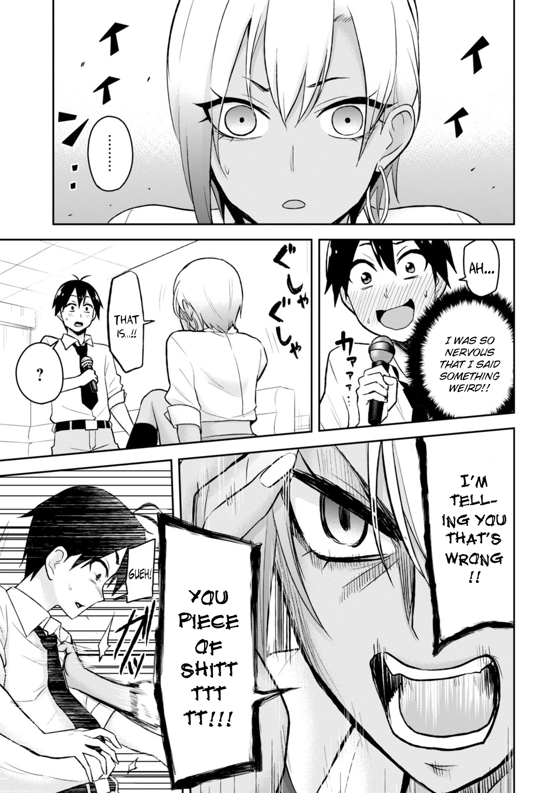 Hajimete no Gal Chapter 22 page 15 - Chapter 22: The First Real Intention