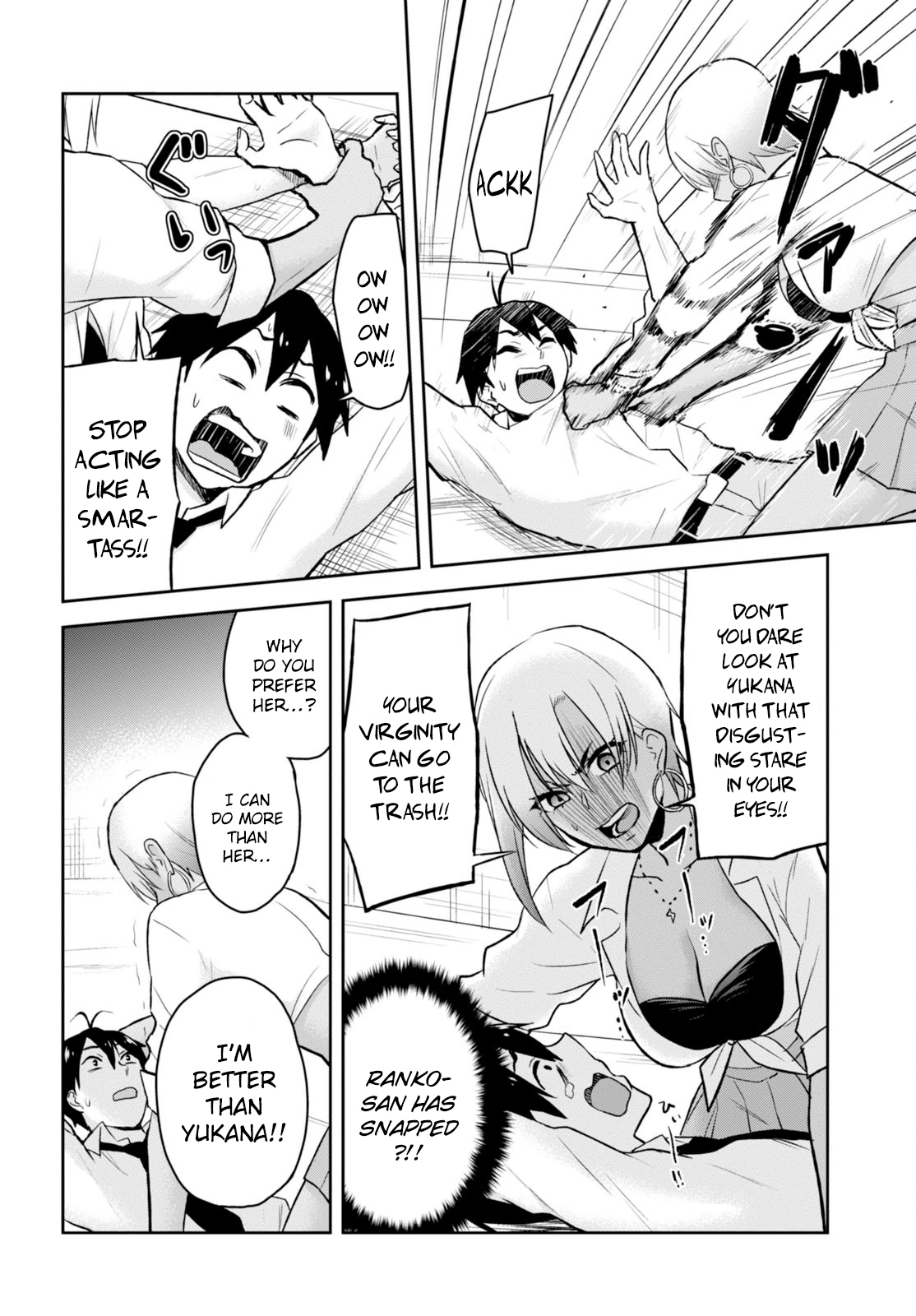 Hajimete no Gal Chapter 22 page 16 - Chapter 22: The First Real Intention
