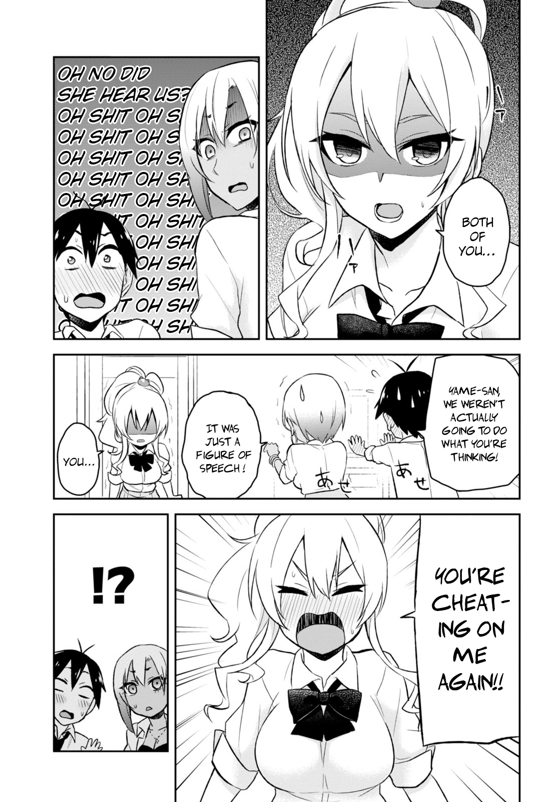 Hajimete no Gal Chapter 22 page 19 - Chapter 22: The First Real Intention