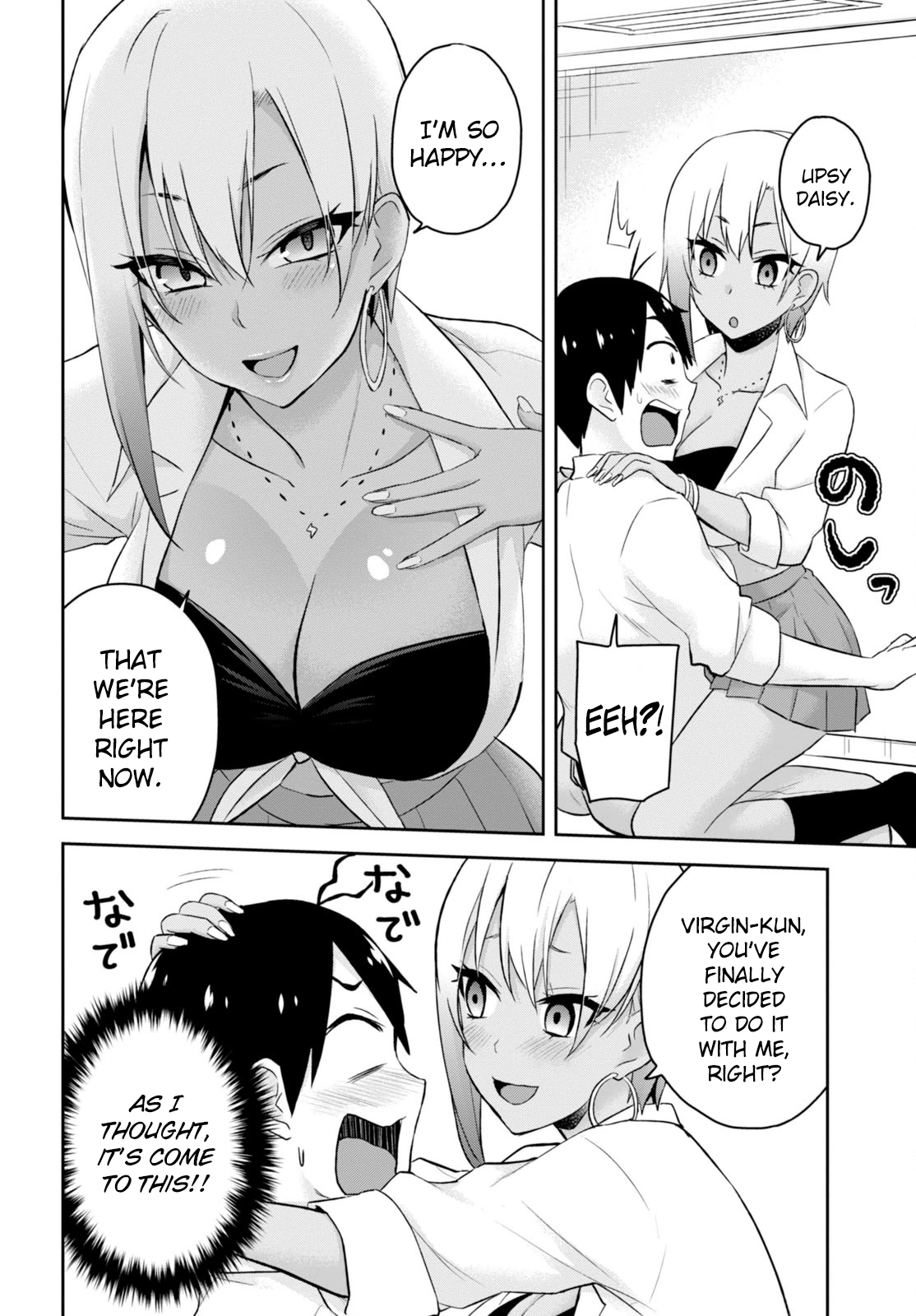 Hajimete no Gal Chapter 22 page 6 - Chapter 22: The First Real Intention