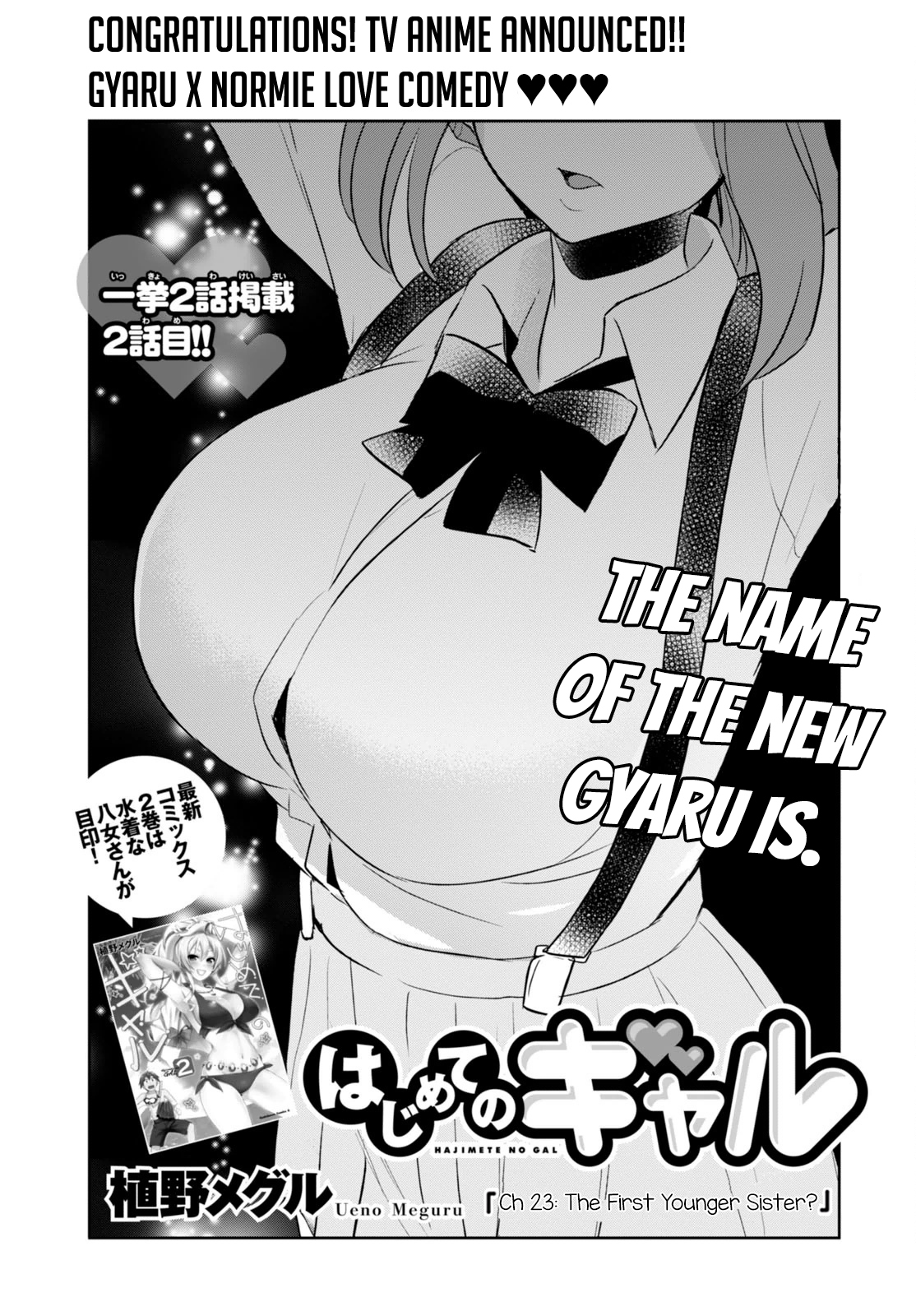 Hajimete no Gal Chapter 23 page 3 - Chapter 23: The First Younger Sister?