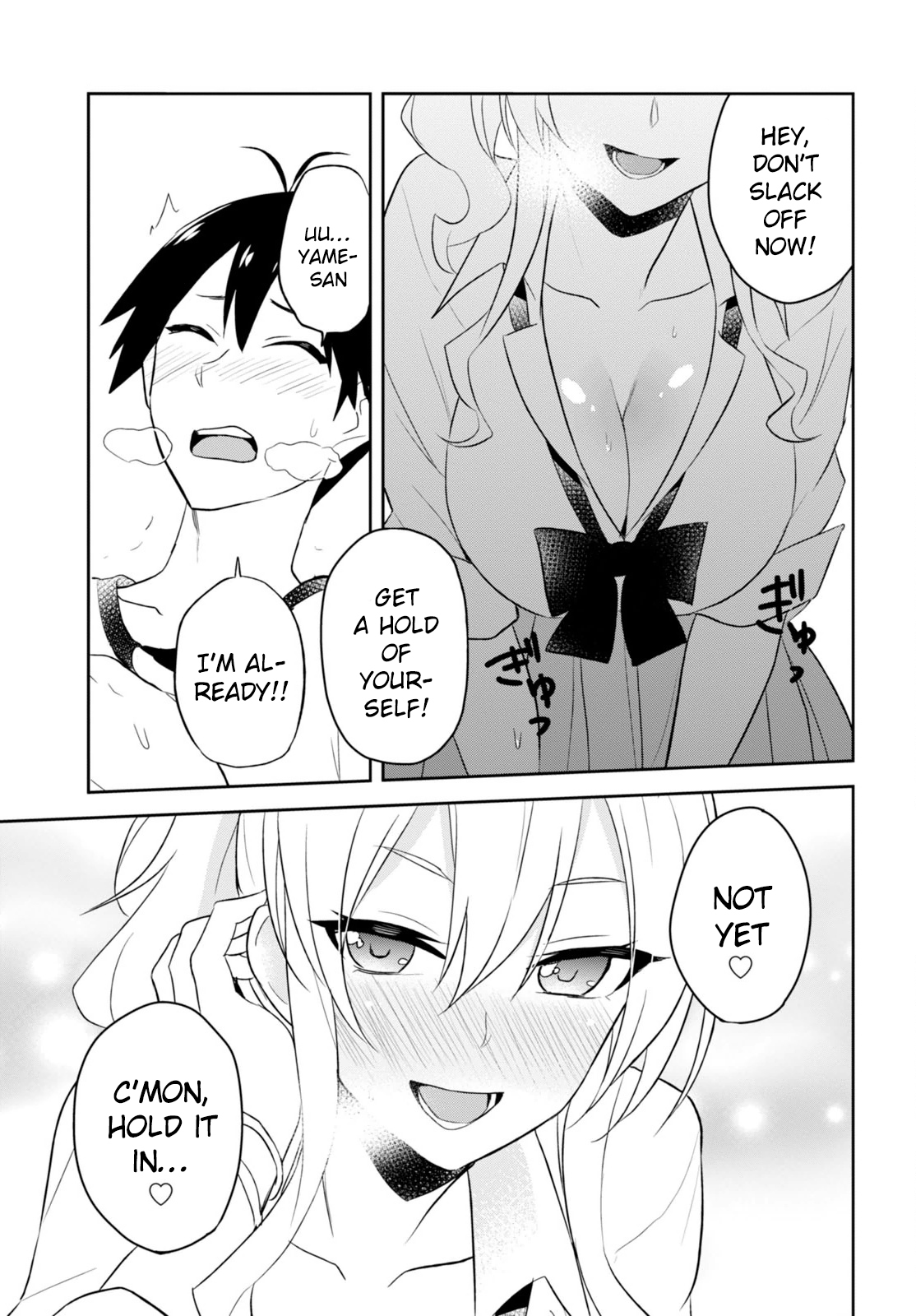 Hajimete no Gal Chapter 23 page 4 - Chapter 23: The First Younger Sister?