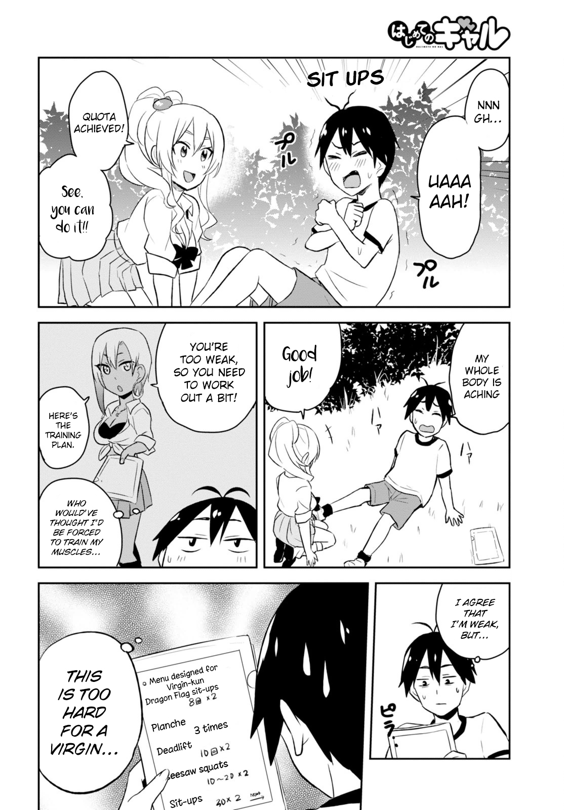 Hajimete no Gal Chapter 23 page 5 - Chapter 23: The First Younger Sister?