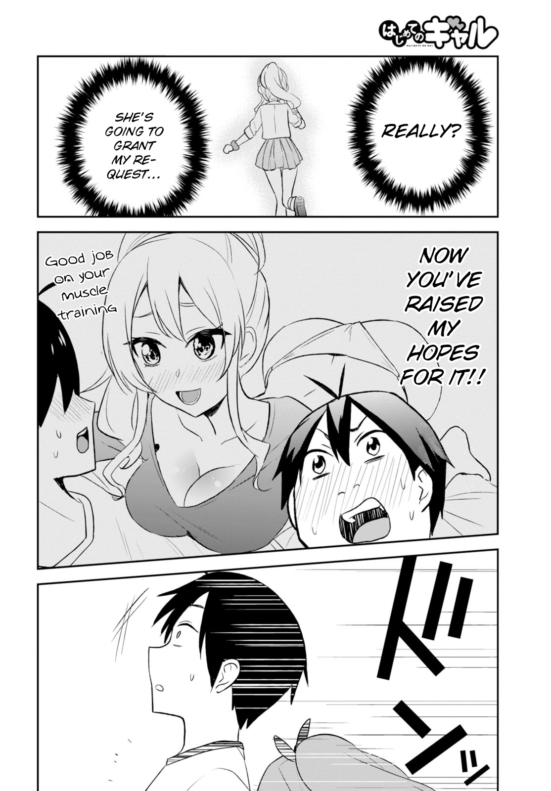 Hajimete no Gal Chapter 23 page 9 - Chapter 23: The First Younger Sister?