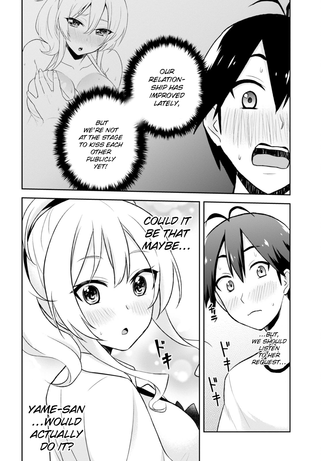 Hajimete no Gal Chapter 24 page 15 - Chapter 24: The First Half-Assed Gyaru