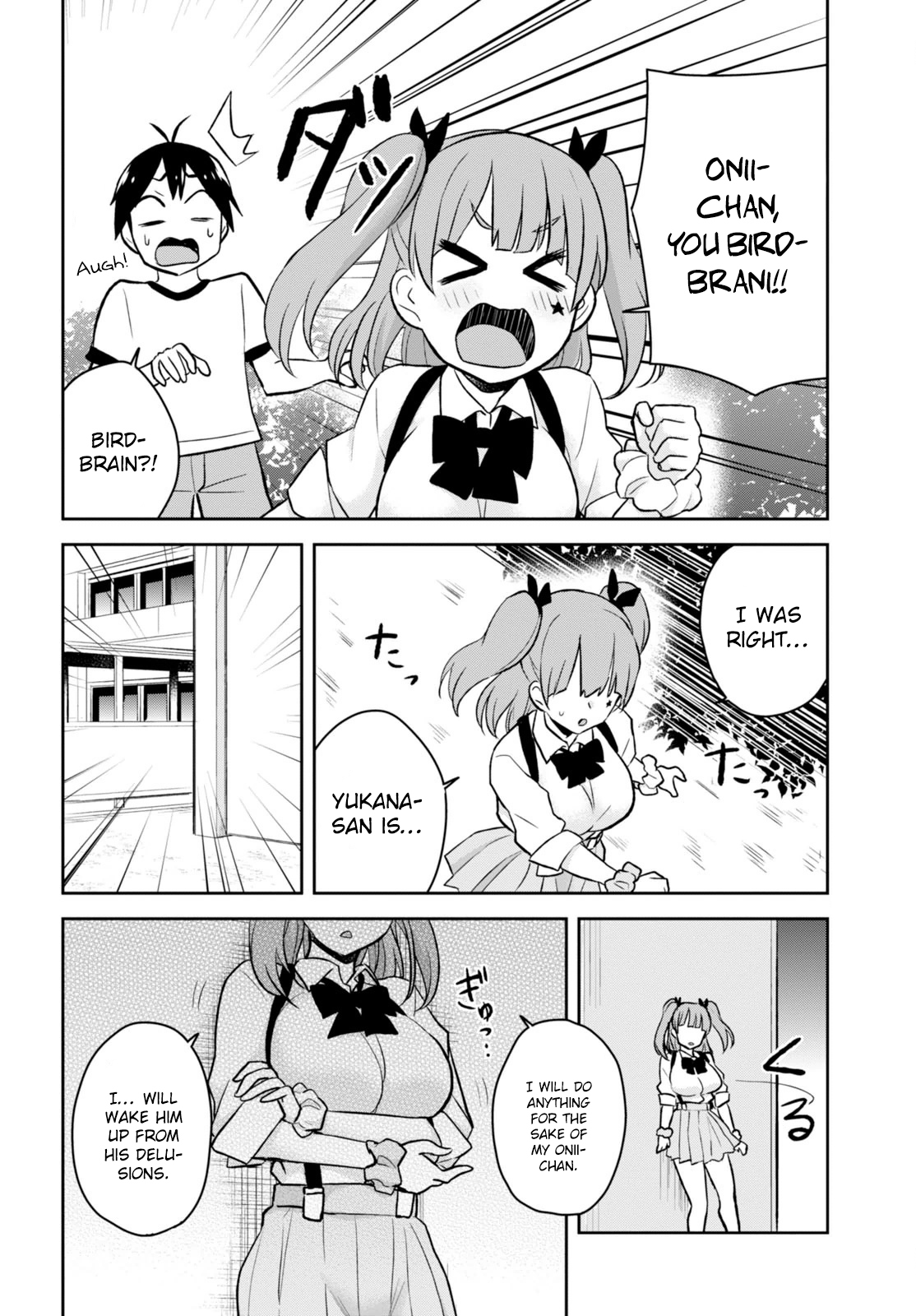 Hajimete no Gal Chapter 24 page 17 - Chapter 24: The First Half-Assed Gyaru