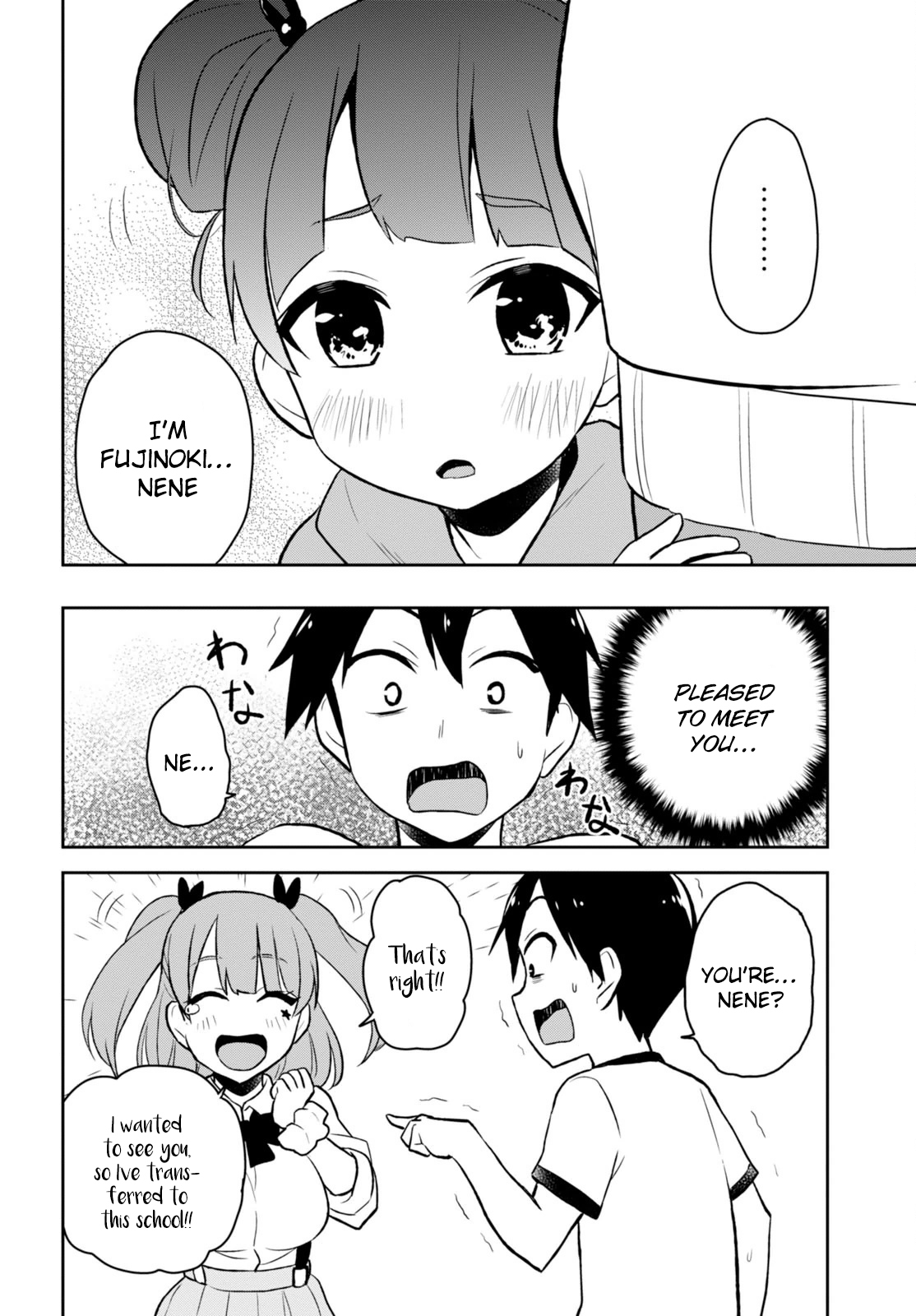 Hajimete no Gal Chapter 24 page 7 - Chapter 24: The First Half-Assed Gyaru