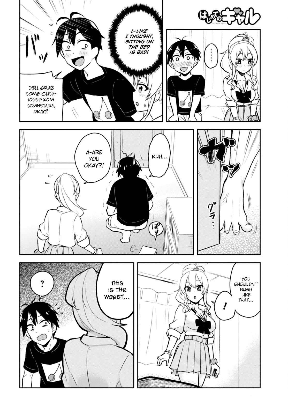 Hajimete no Gal Chapter 25 page 15 - Chapter 25: The First Own Room