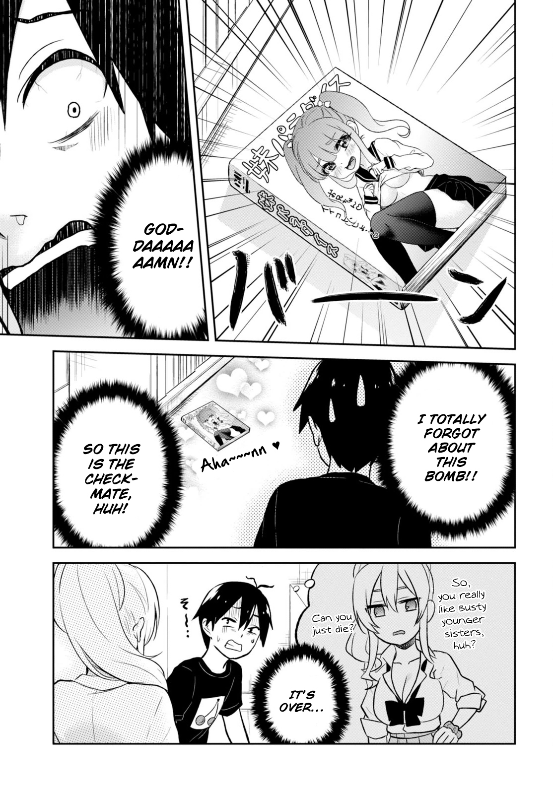 Hajimete no Gal Chapter 25 page 16 - Chapter 25: The First Own Room