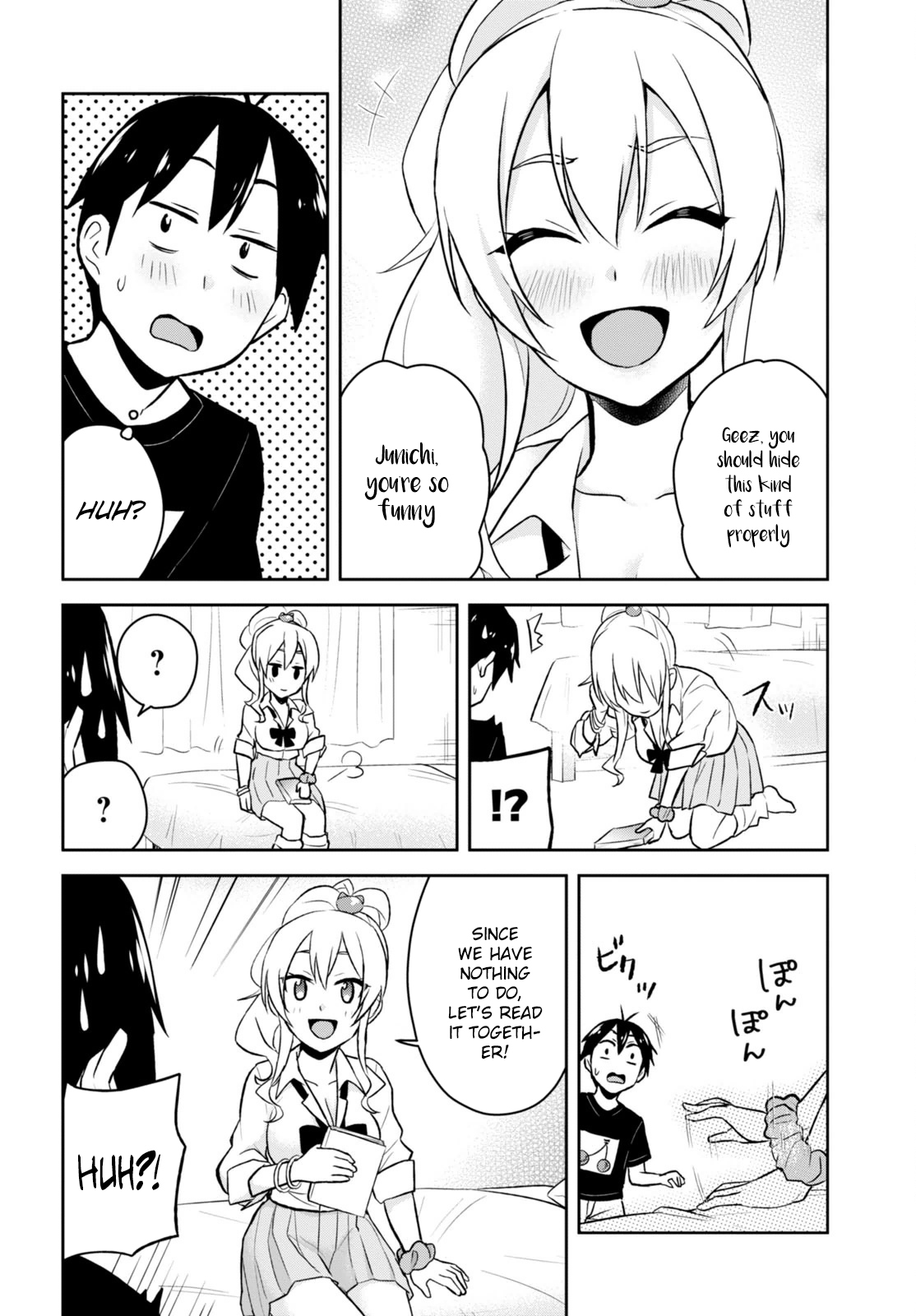 Hajimete no Gal Chapter 25 page 17 - Chapter 25: The First Own Room