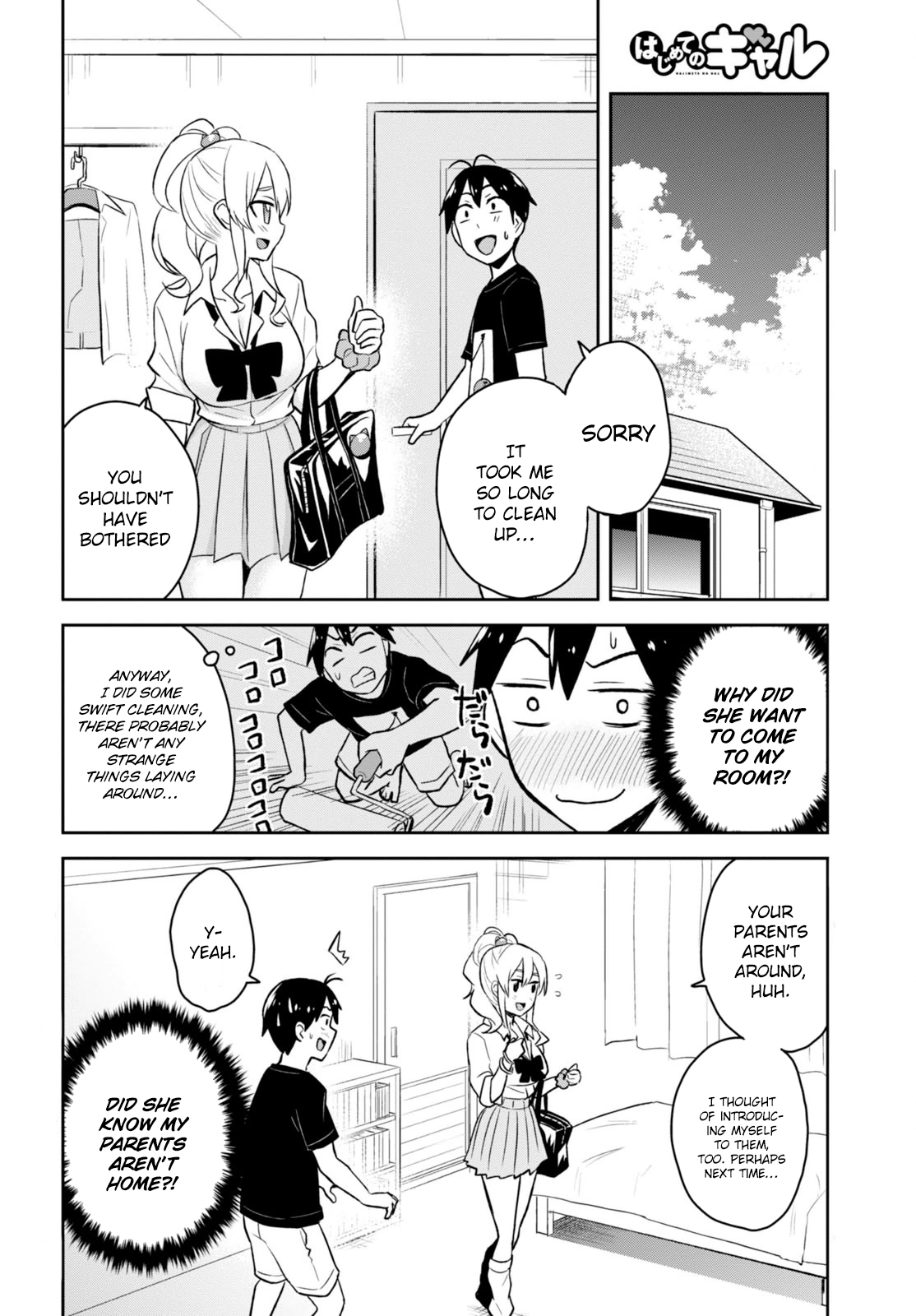 Hajimete no Gal Chapter 25 page 3 - Chapter 25: The First Own Room