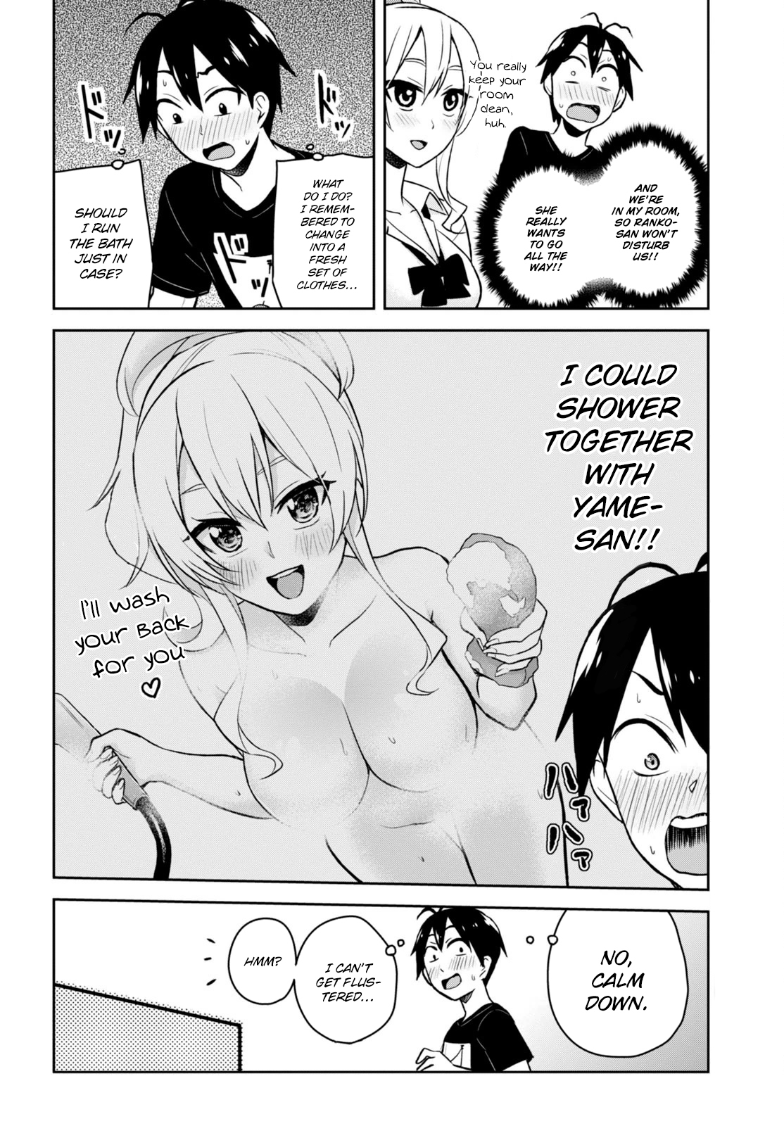 Hajimete no Gal Chapter 25 page 5 - Chapter 25: The First Own Room