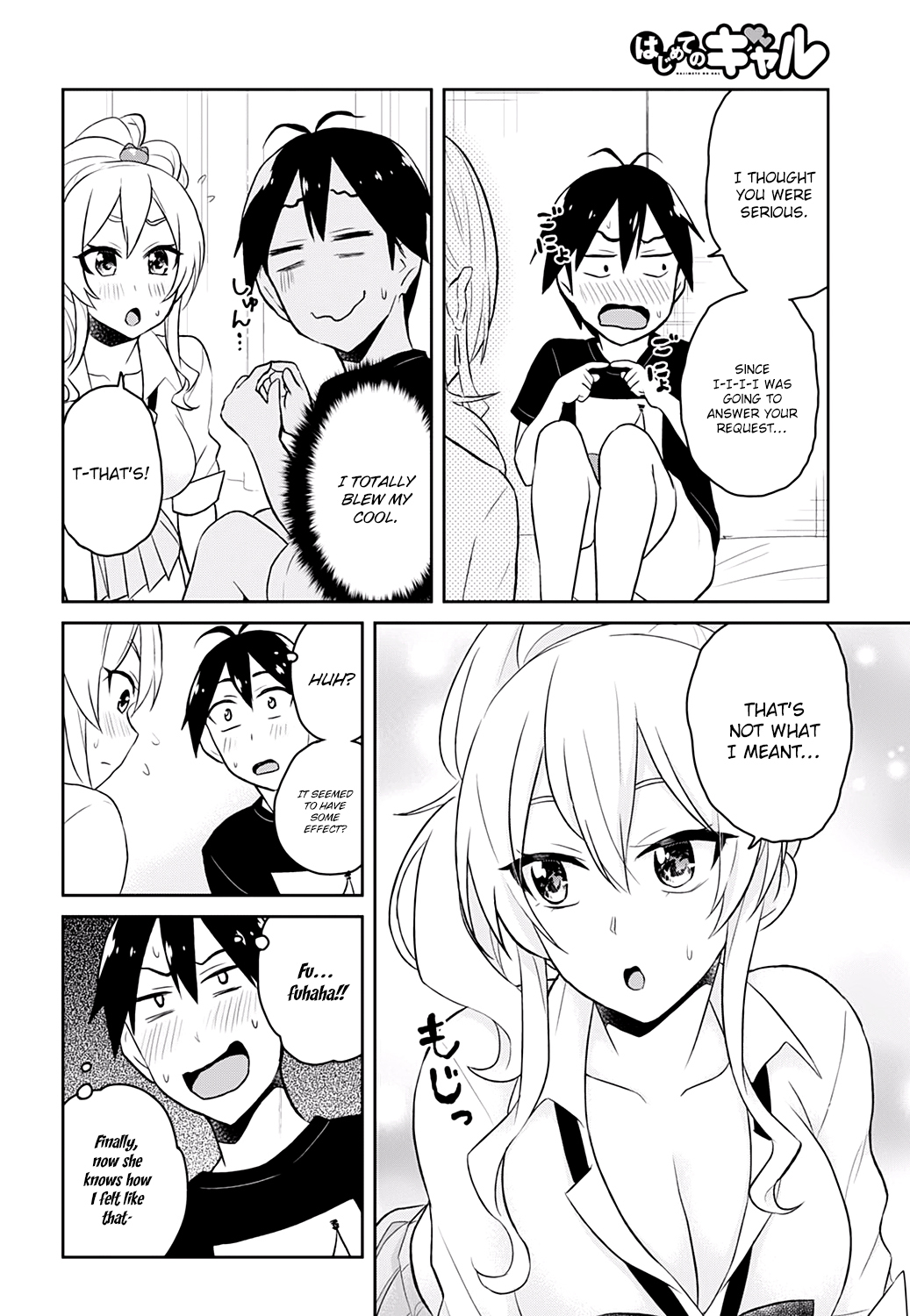 Hajimete no Gal Chapter 26 page 11 - Chapter 26: The First Request
