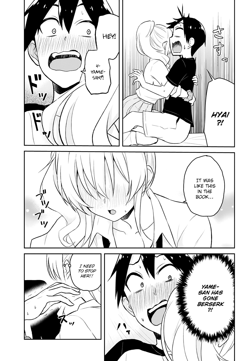Hajimete no Gal Chapter 26 page 14 - Chapter 26: The First Request
