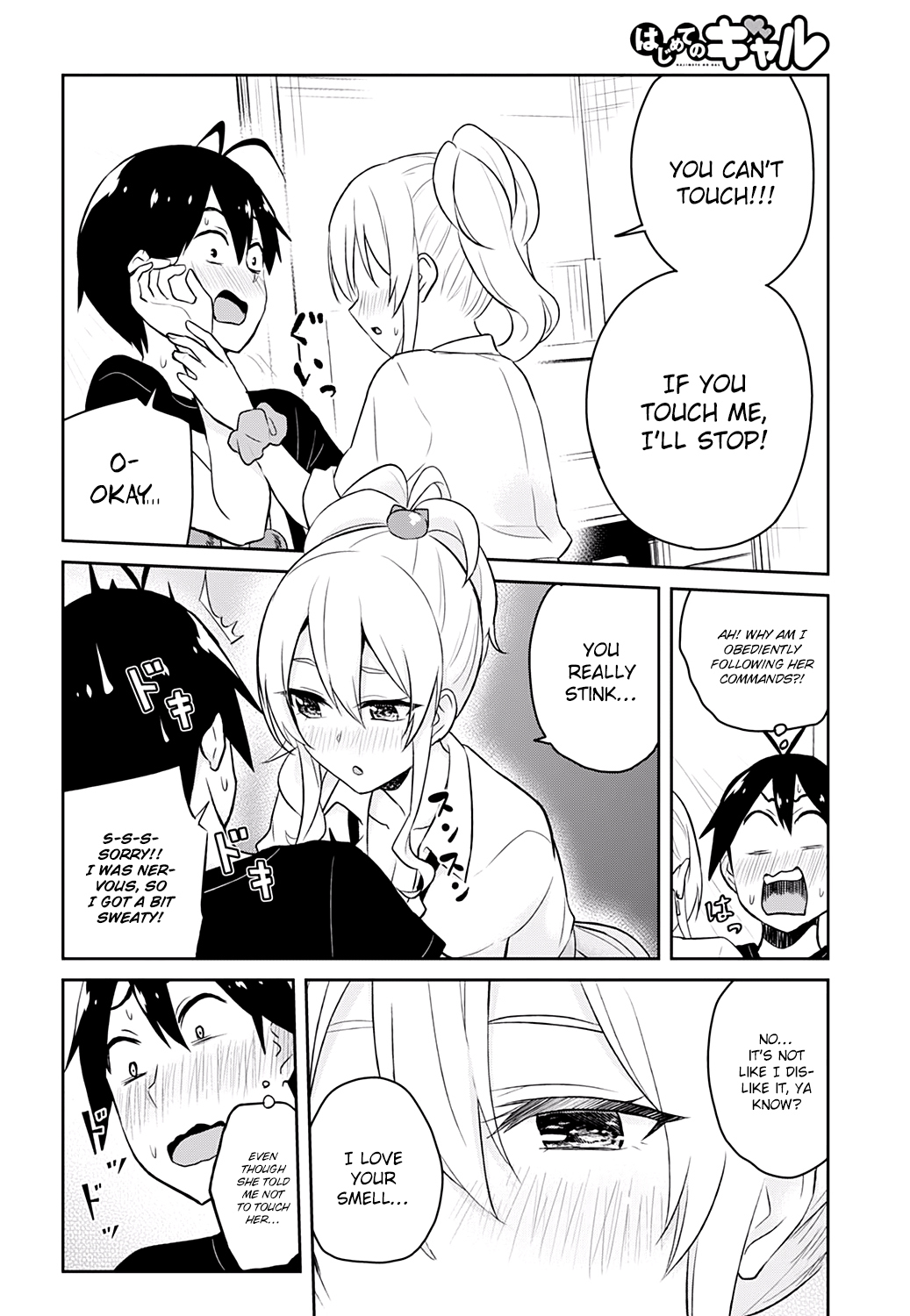 Hajimete no Gal Chapter 26 page 15 - Chapter 26: The First Request