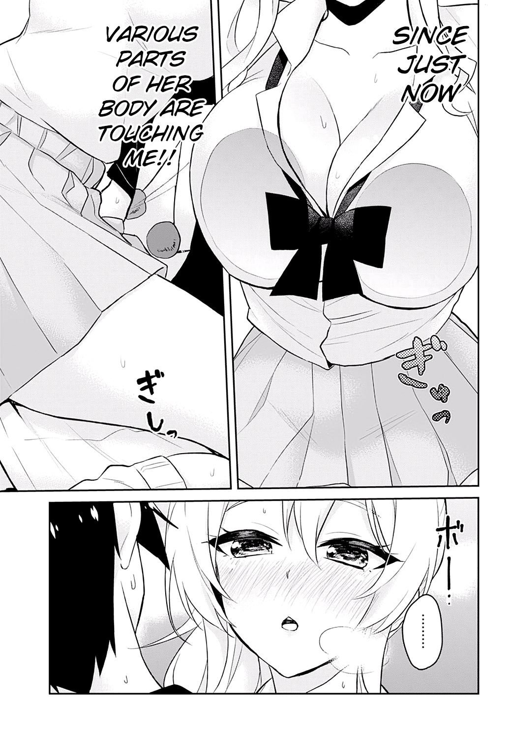 Hajimete no Gal Chapter 26 page 16 - Chapter 26: The First Request