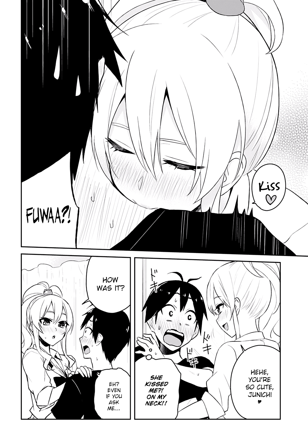 Hajimete no Gal Chapter 26 page 17 - Chapter 26: The First Request