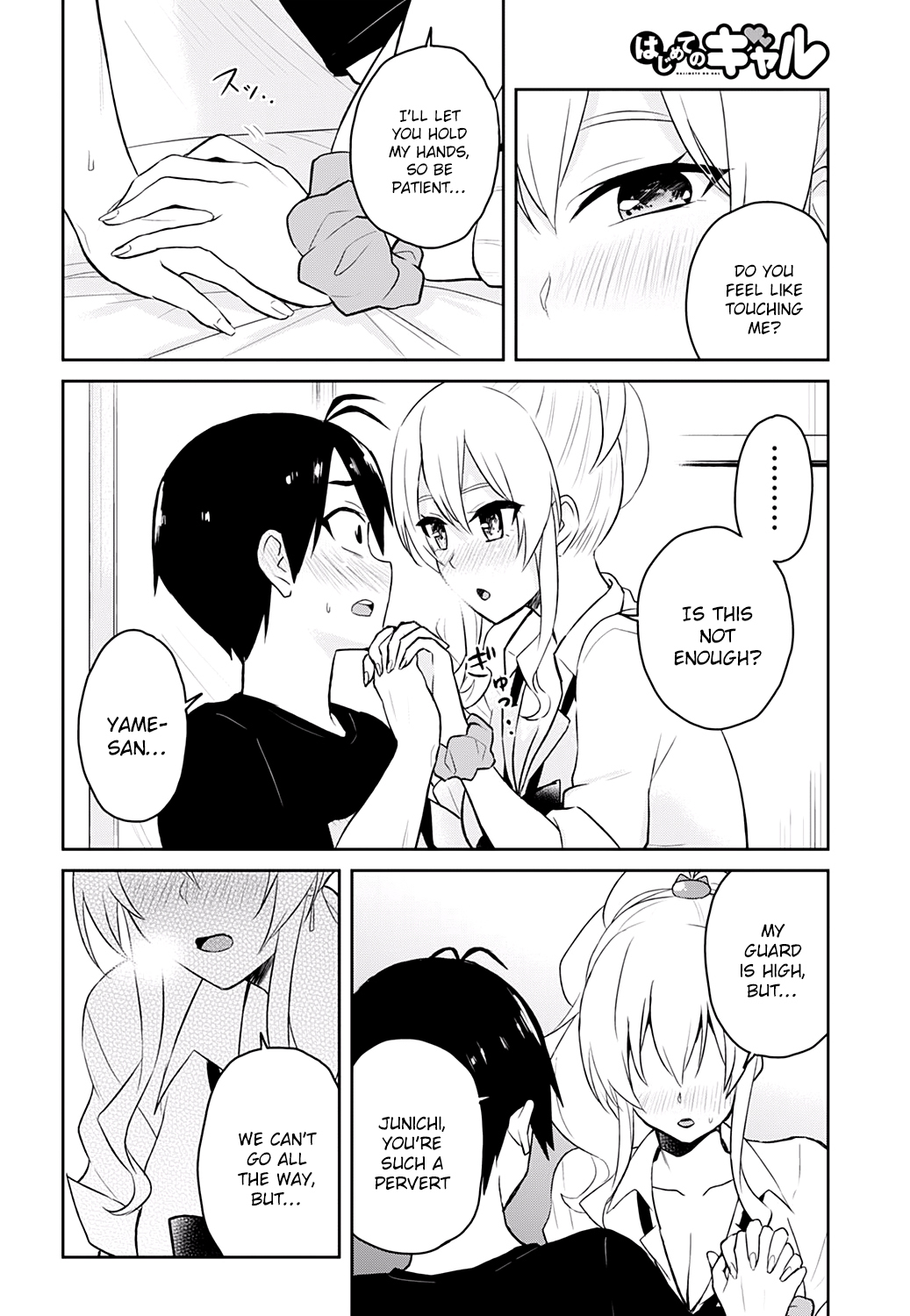 Hajimete no Gal Chapter 26 page 19 - Chapter 26: The First Request