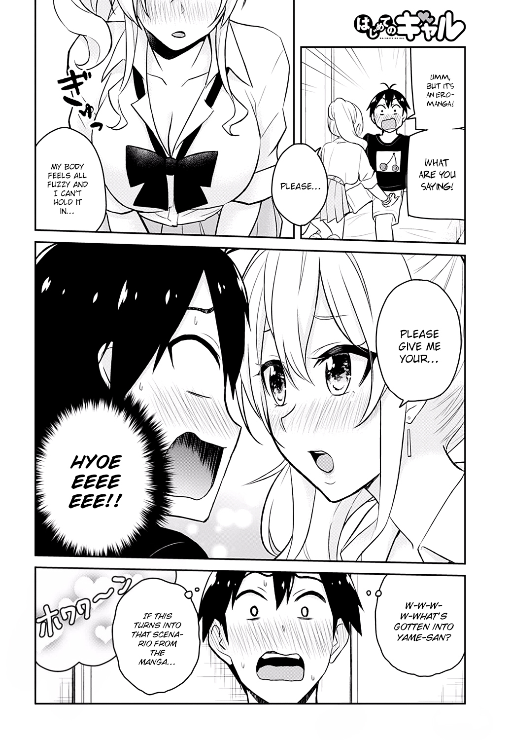 Hajimete no Gal Chapter 26 page 5 - Chapter 26: The First Request