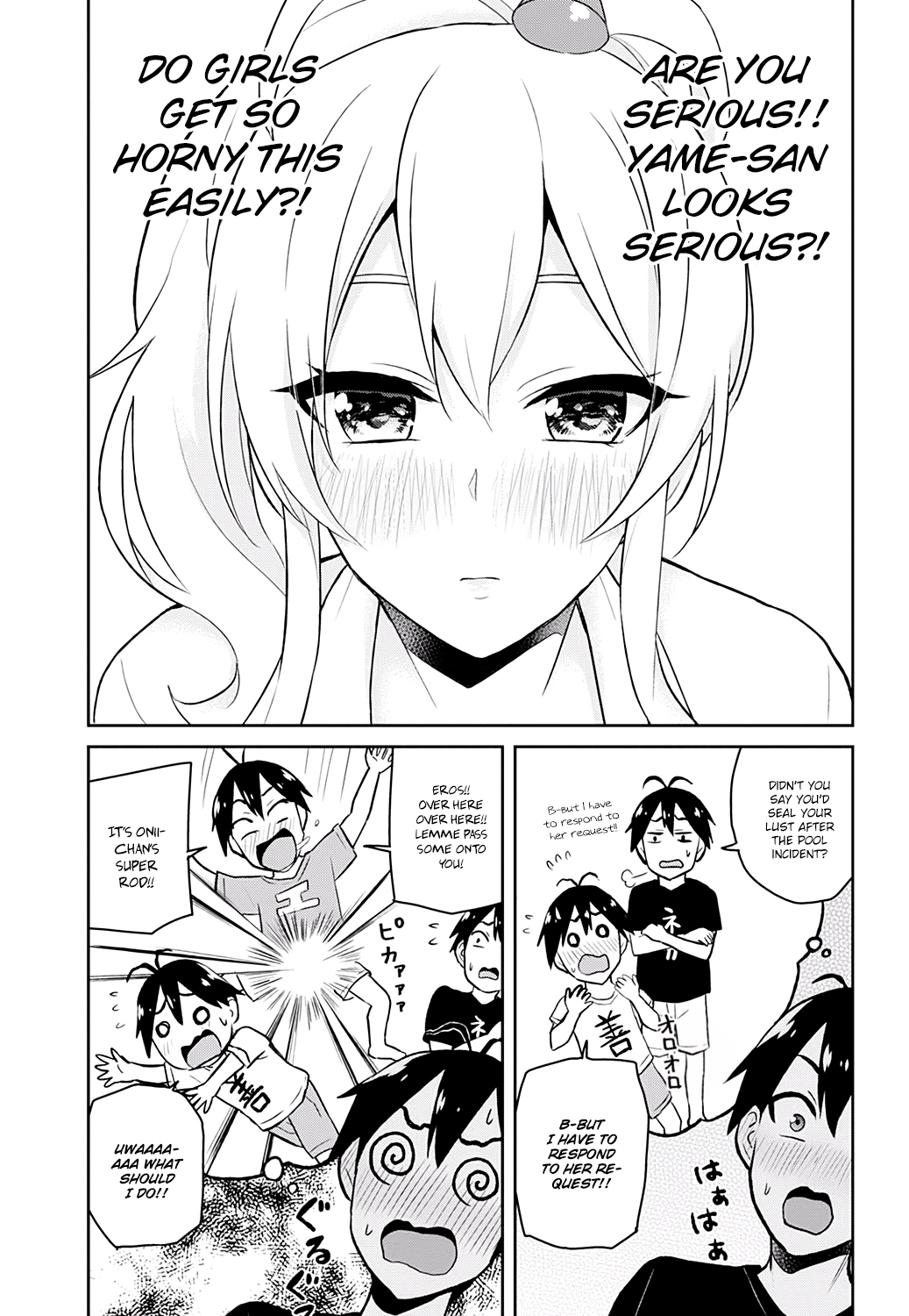 Hajimete no Gal Chapter 26 page 8 - Chapter 26: The First Request