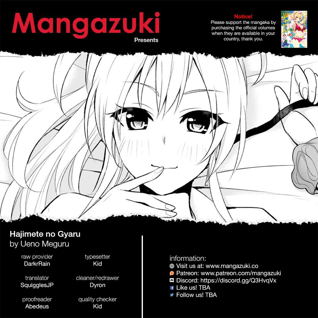 Hajimete no Gal Chapter 27 page 1 - Chapter 27: The First Bentou