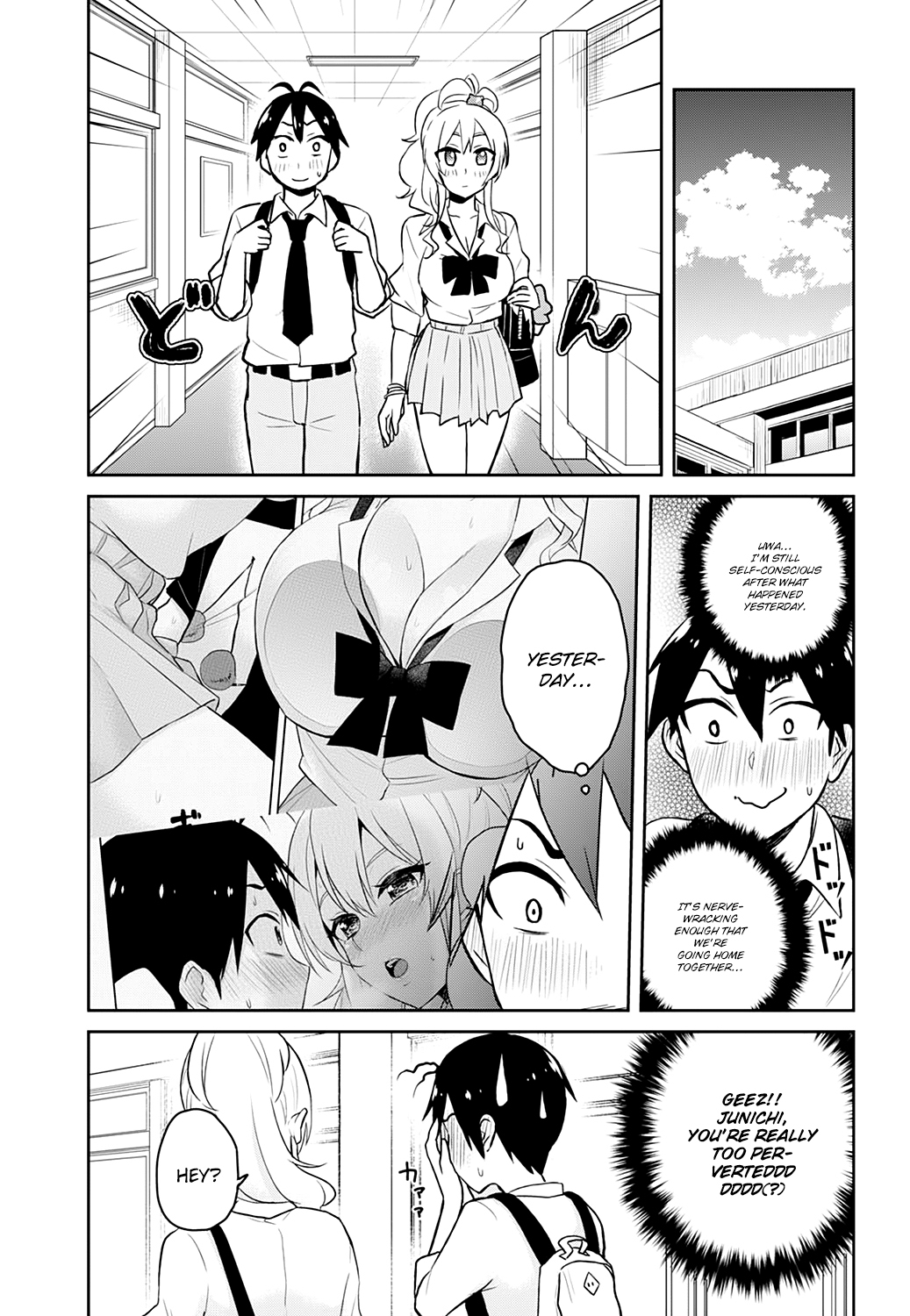 Hajimete no Gal Chapter 27 page 12 - Chapter 27: The First Bentou