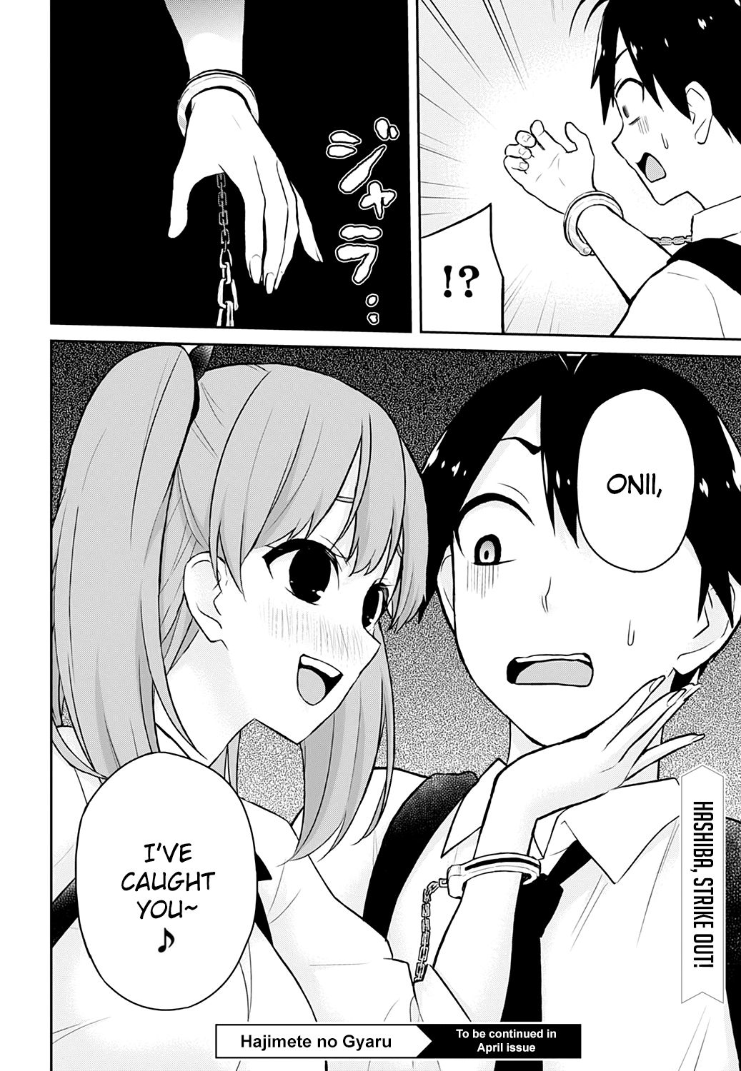Hajimete no Gal Chapter 27 page 15 - Chapter 27: The First Bentou