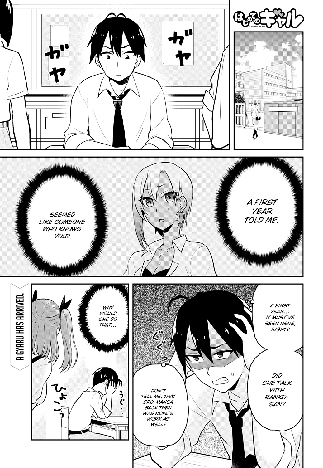 Hajimete no Gal Chapter 27 page 2 - Chapter 27: The First Bentou