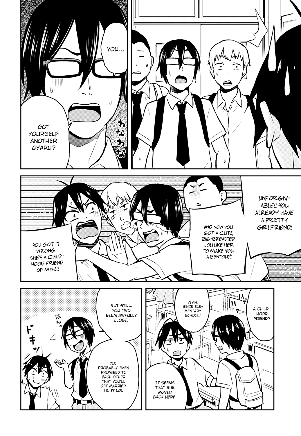 Hajimete no Gal Chapter 27 page 5 - Chapter 27: The First Bentou