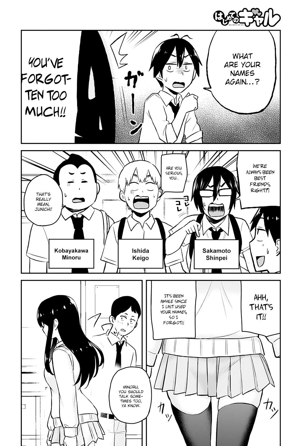 Hajimete no Gal Chapter 27 page 7 - Chapter 27: The First Bentou