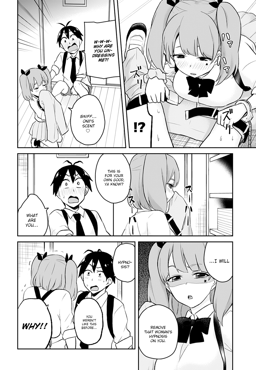 Hajimete no Gal Chapter 28 page 11 - Chapter 28: The First Restrain