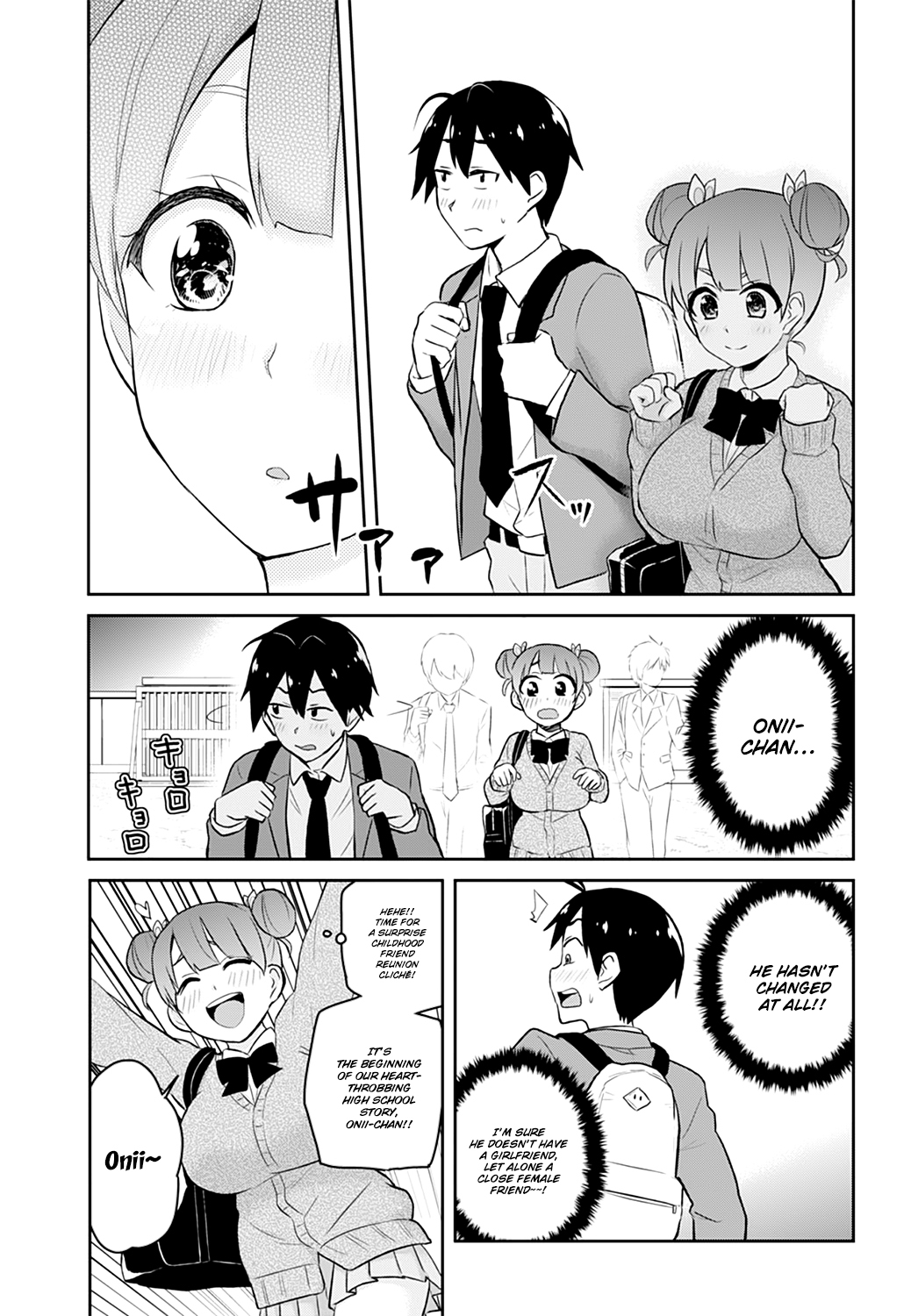 Hajimete no Gal Chapter 28 page 14 - Chapter 28: The First Restrain