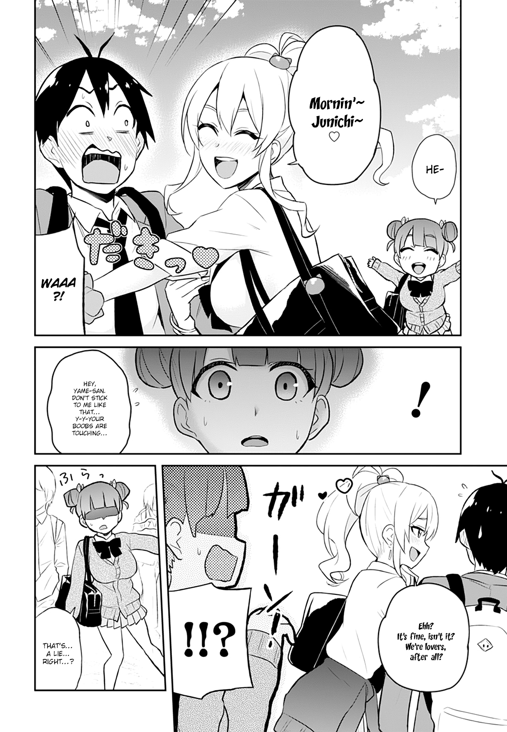 Hajimete no Gal Chapter 28 page 15 - Chapter 28: The First Restrain