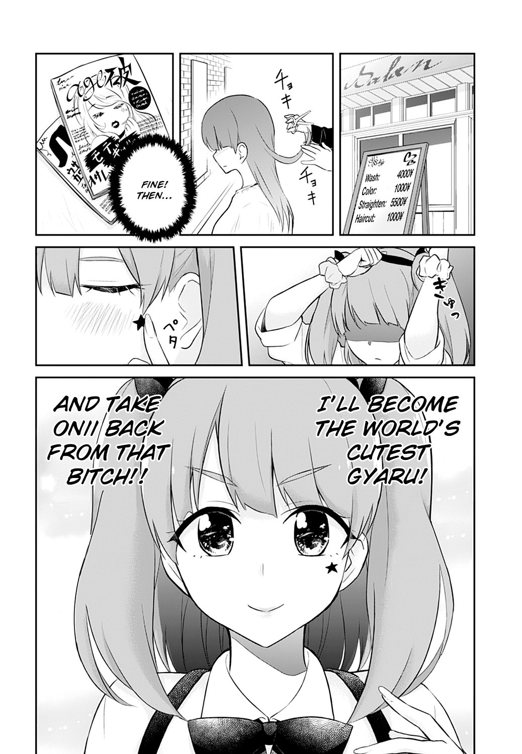 Hajimete no Gal Chapter 28 page 17 - Chapter 28: The First Restrain