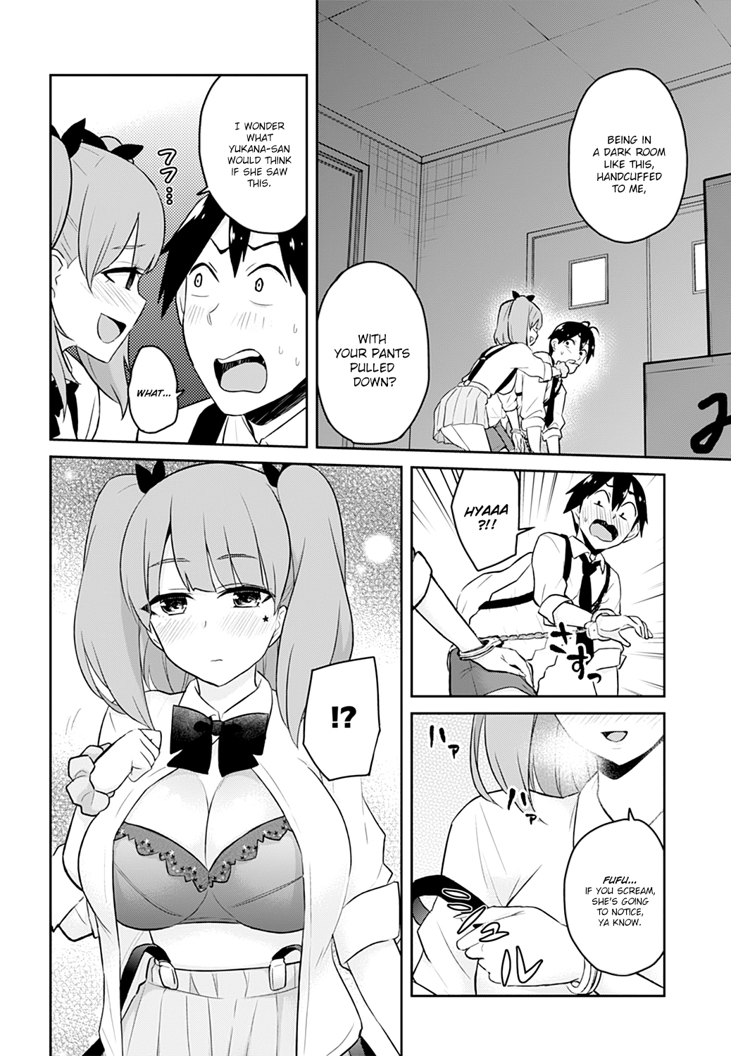 Hajimete no Gal Chapter 28 page 19 - Chapter 28: The First Restrain