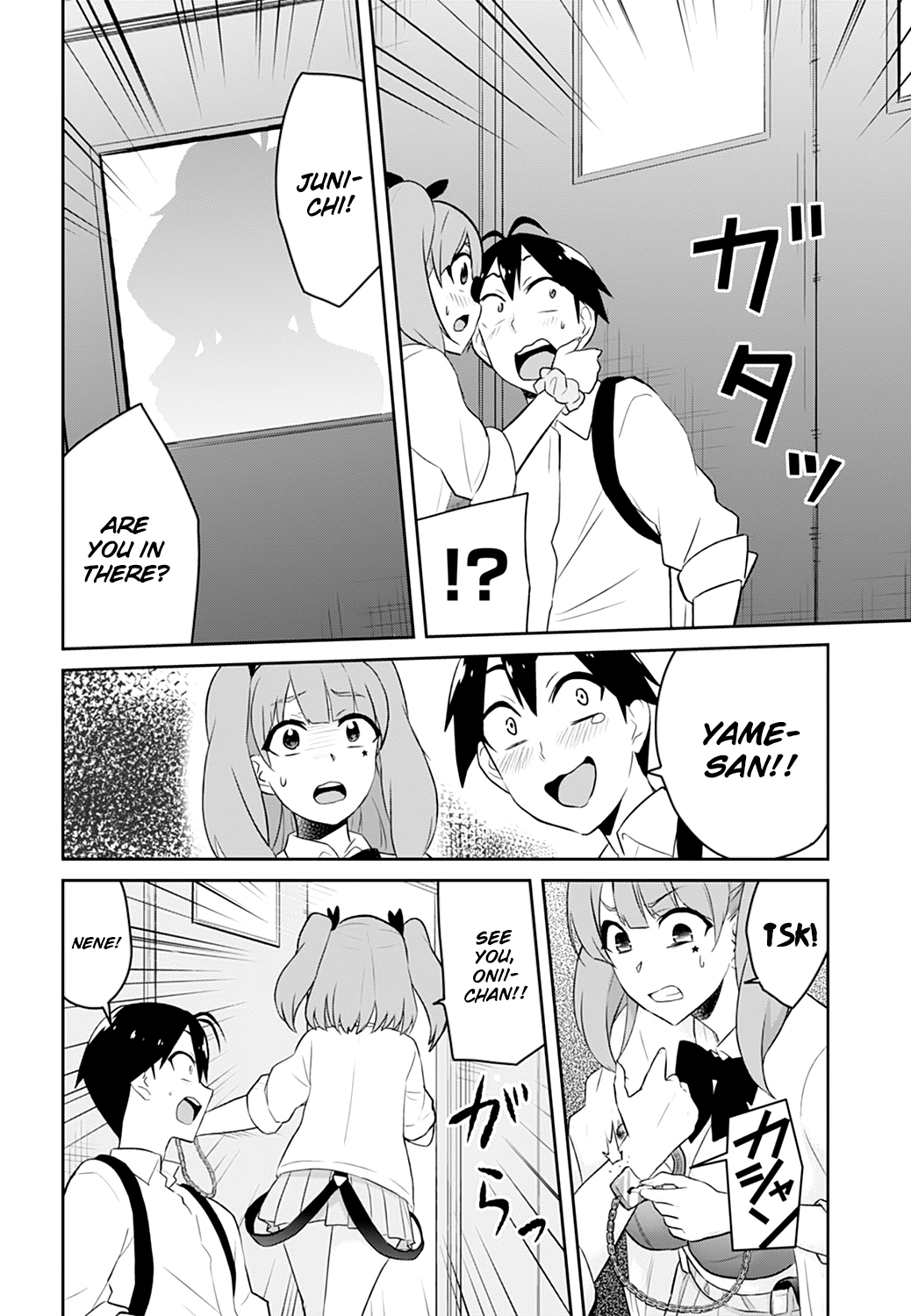 Hajimete no Gal Chapter 28 page 25 - Chapter 28: The First Restrain