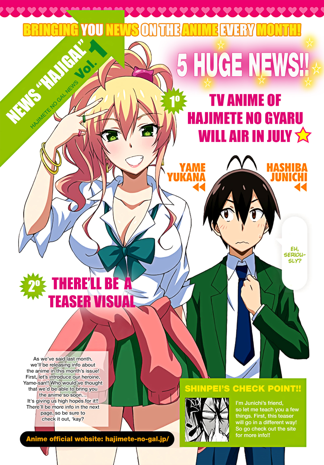 Hajimete no Gal Chapter 28 page 3 - Chapter 28: The First Restrain